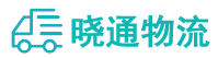 成都到九龙县物流公司